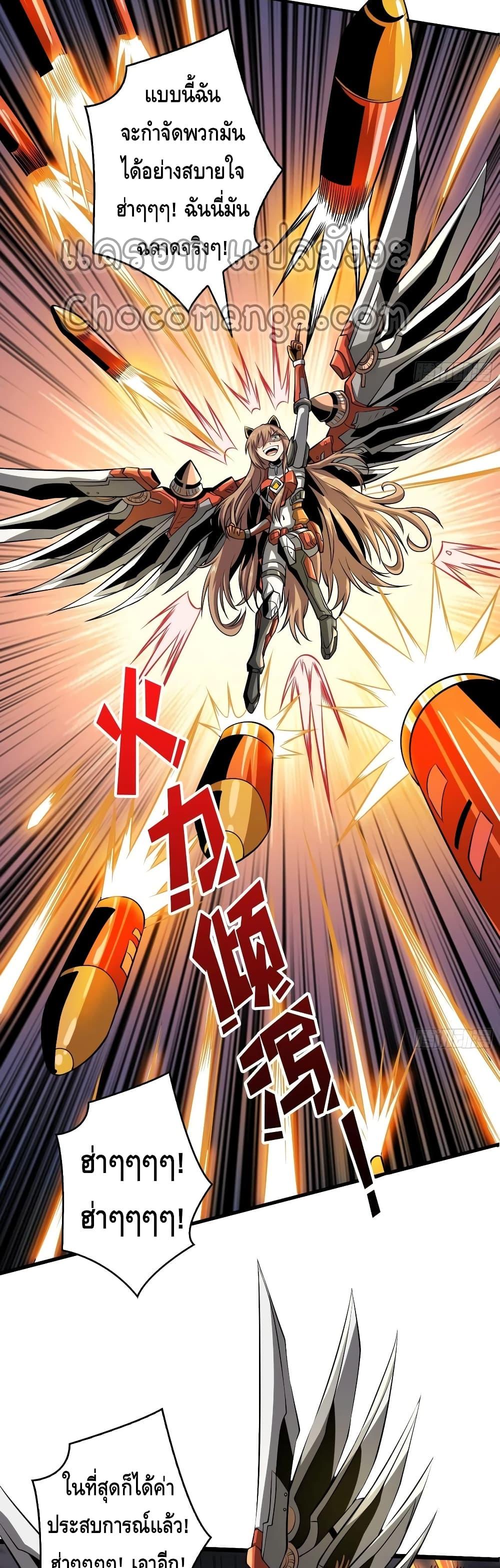 Manga-lc-com อ่านมังงะ อ่านการ์ตูน ออนไลน์ ฟรี King Account at the Start ตอนที่ 1 2 3 4 5 6 7 8 9 10 11 12 13 14 ฟรี ไม่มีโฆษณา Manga-lc - อ่าน มังงะ อ่าน การ์ตูน ออนไลน์ อ่านมังงะ ฟรี