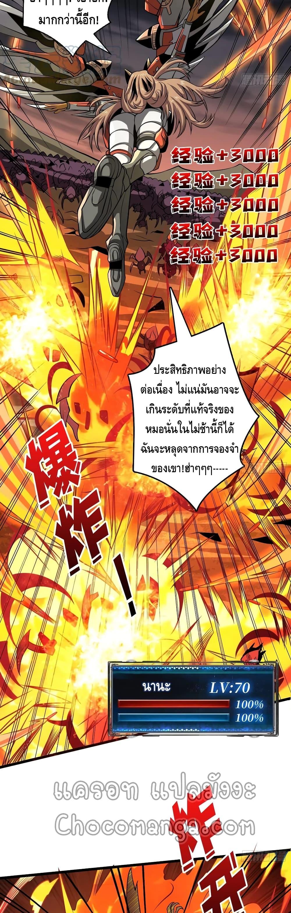 Manga-lc-com อ่านมังงะ อ่านการ์ตูน ออนไลน์ ฟรี King Account at the Start ตอนที่ 1 2 3 4 5 6 7 8 9 10 11 12 13 14 ฟรี ไม่มีโฆษณา Manga-lc - อ่าน มังงะ อ่าน การ์ตูน ออนไลน์ อ่านมังงะ ฟรี