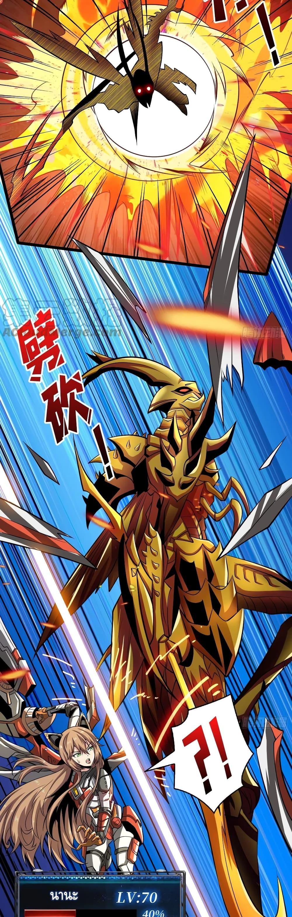 Manga-lc-com อ่านมังงะ อ่านการ์ตูน ออนไลน์ ฟรี King Account at the Start ตอนที่ 1 2 3 4 5 6 7 8 9 10 11 12 13 14 ฟรี ไม่มีโฆษณา Manga-lc - อ่าน มังงะ อ่าน การ์ตูน ออนไลน์ อ่านมังงะ ฟรี