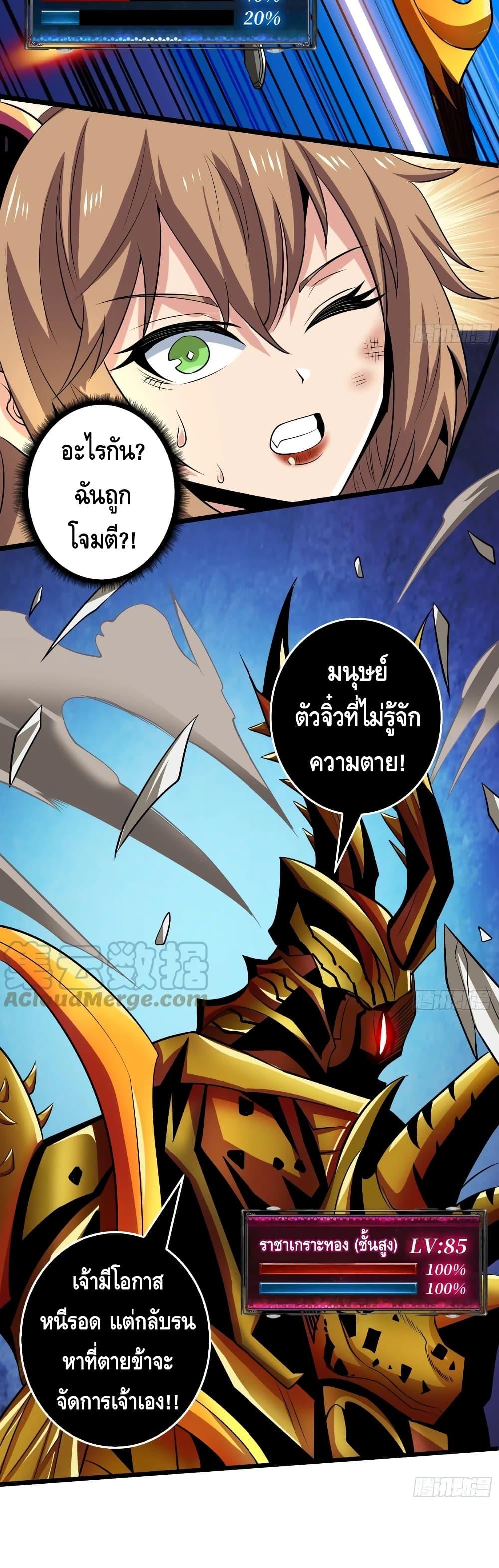 Manga-lc-com อ่านมังงะ อ่านการ์ตูน ออนไลน์ ฟรี King Account at the Start ตอนที่ 1 2 3 4 5 6 7 8 9 10 11 12 13 14 ฟรี ไม่มีโฆษณา Manga-lc - อ่าน มังงะ อ่าน การ์ตูน ออนไลน์ อ่านมังงะ ฟรี