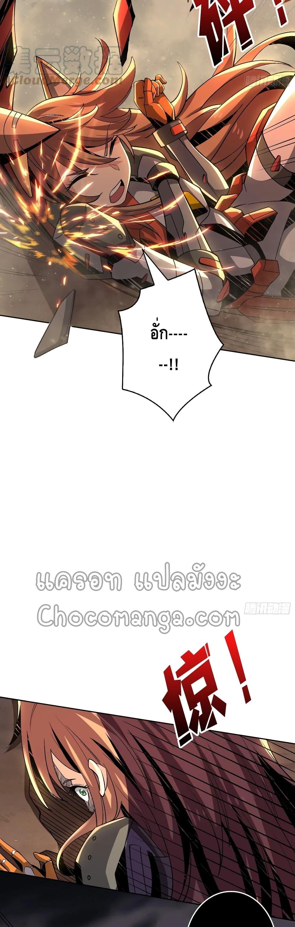 Manga-lc-com อ่านมังงะ อ่านการ์ตูน ออนไลน์ ฟรี King Account at the Start ตอนที่ 1 2 3 4 5 6 7 8 9 10 11 12 13 14 ฟรี ไม่มีโฆษณา Manga-lc - อ่าน มังงะ อ่าน การ์ตูน ออนไลน์ อ่านมังงะ ฟรี