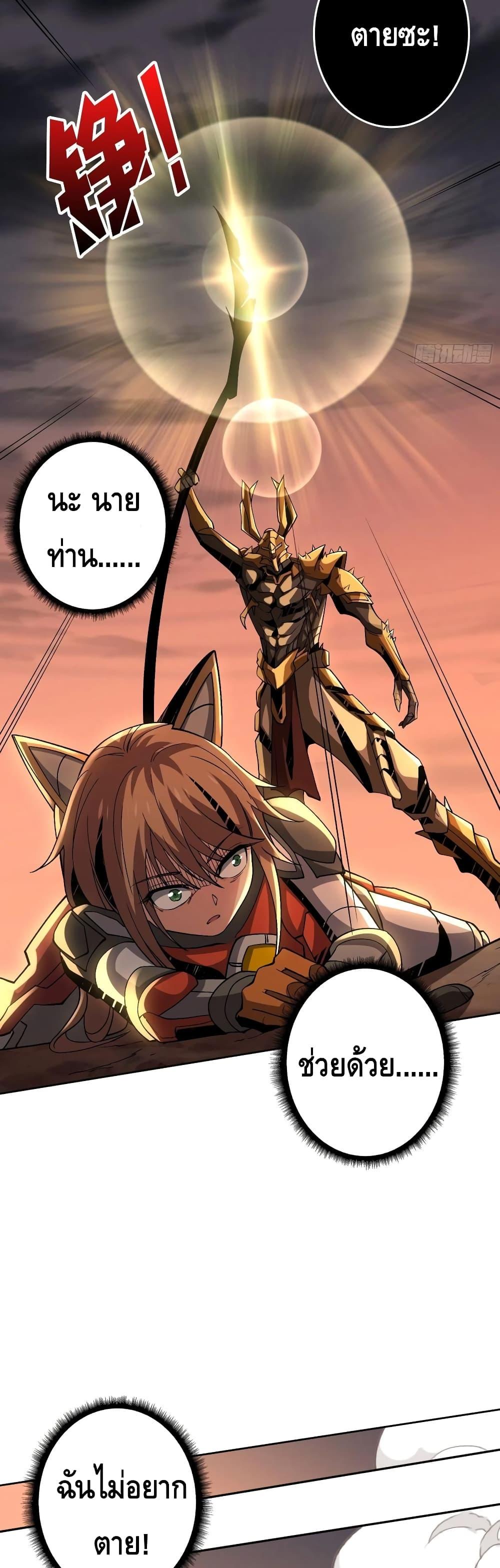 Manga-lc-com อ่านมังงะ อ่านการ์ตูน ออนไลน์ ฟรี King Account at the Start ตอนที่ 1 2 3 4 5 6 7 8 9 10 11 12 13 14 ฟรี ไม่มีโฆษณา Manga-lc - อ่าน มังงะ อ่าน การ์ตูน ออนไลน์ อ่านมังงะ ฟรี