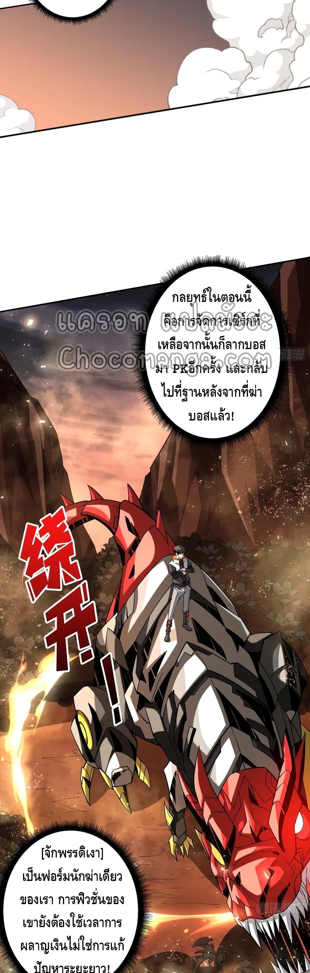 Manga-lc-com อ่านมังงะ อ่านการ์ตูน ออนไลน์ ฟรี King Account at the Start ตอนที่ 1 2 3 4 5 6 7 8 9 10 11 12 13 14 ฟรี ไม่มีโฆษณา Manga-lc - อ่าน มังงะ อ่าน การ์ตูน ออนไลน์ อ่านมังงะ ฟรี