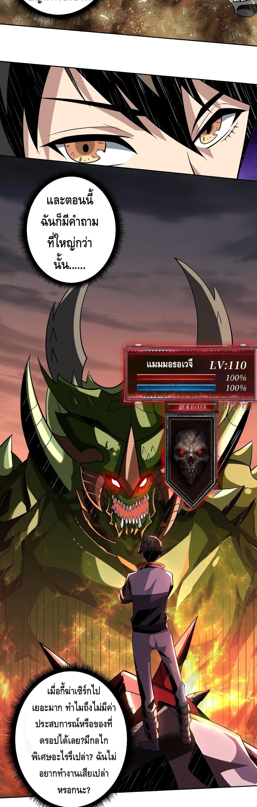 Manga-lc-com อ่านมังงะ อ่านการ์ตูน ออนไลน์ ฟรี King Account at the Start ตอนที่ 1 2 3 4 5 6 7 8 9 10 11 12 13 14 ฟรี ไม่มีโฆษณา Manga-lc - อ่าน มังงะ อ่าน การ์ตูน ออนไลน์ อ่านมังงะ ฟรี