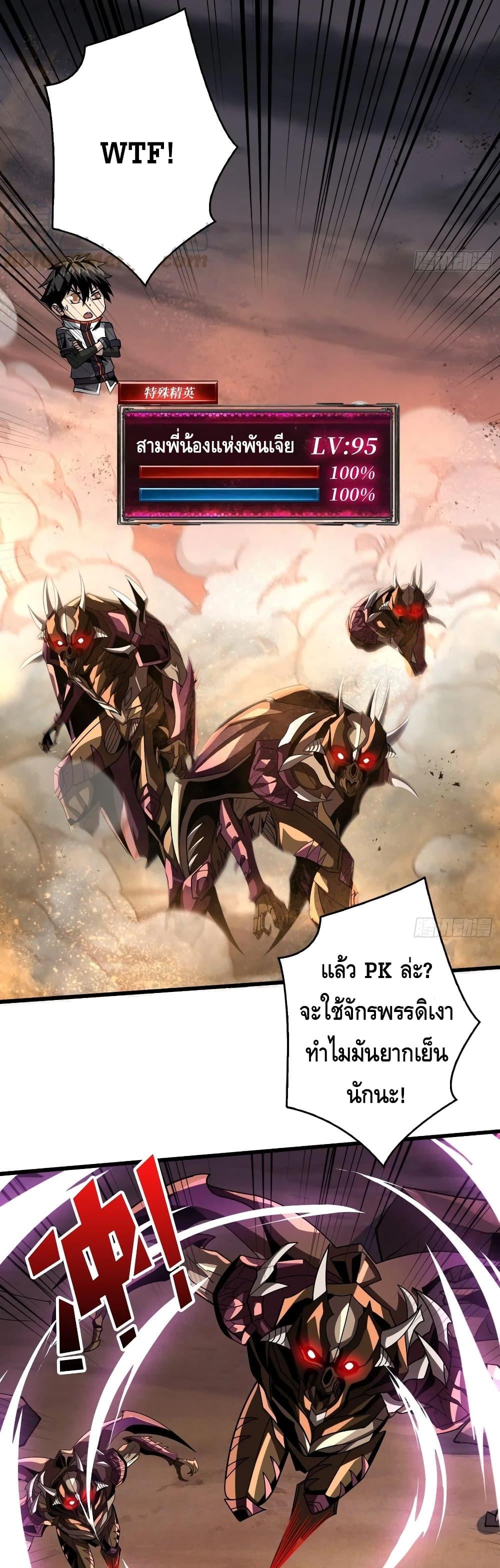 Manga-lc-com อ่านมังงะ อ่านการ์ตูน ออนไลน์ ฟรี King Account at the Start ตอนที่ 1 2 3 4 5 6 7 8 9 10 11 12 13 14 ฟรี ไม่มีโฆษณา Manga-lc - อ่าน มังงะ อ่าน การ์ตูน ออนไลน์ อ่านมังงะ ฟรี