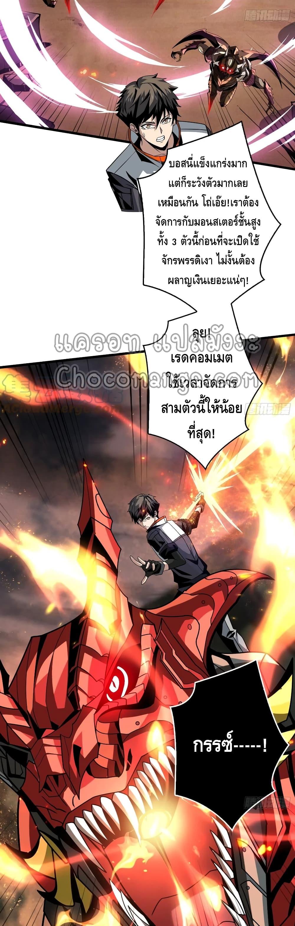 Manga-lc-com อ่านมังงะ อ่านการ์ตูน ออนไลน์ ฟรี King Account at the Start ตอนที่ 1 2 3 4 5 6 7 8 9 10 11 12 13 14 ฟรี ไม่มีโฆษณา Manga-lc - อ่าน มังงะ อ่าน การ์ตูน ออนไลน์ อ่านมังงะ ฟรี