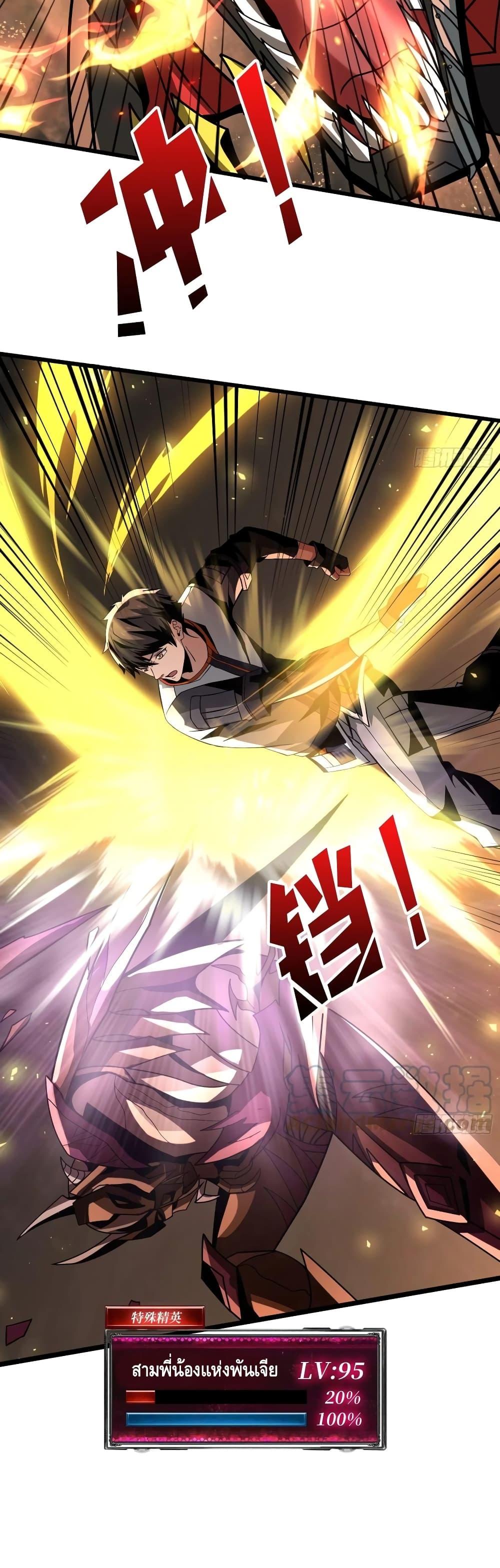 Manga-lc-com อ่านมังงะ อ่านการ์ตูน ออนไลน์ ฟรี King Account at the Start ตอนที่ 1 2 3 4 5 6 7 8 9 10 11 12 13 14 ฟรี ไม่มีโฆษณา Manga-lc - อ่าน มังงะ อ่าน การ์ตูน ออนไลน์ อ่านมังงะ ฟรี