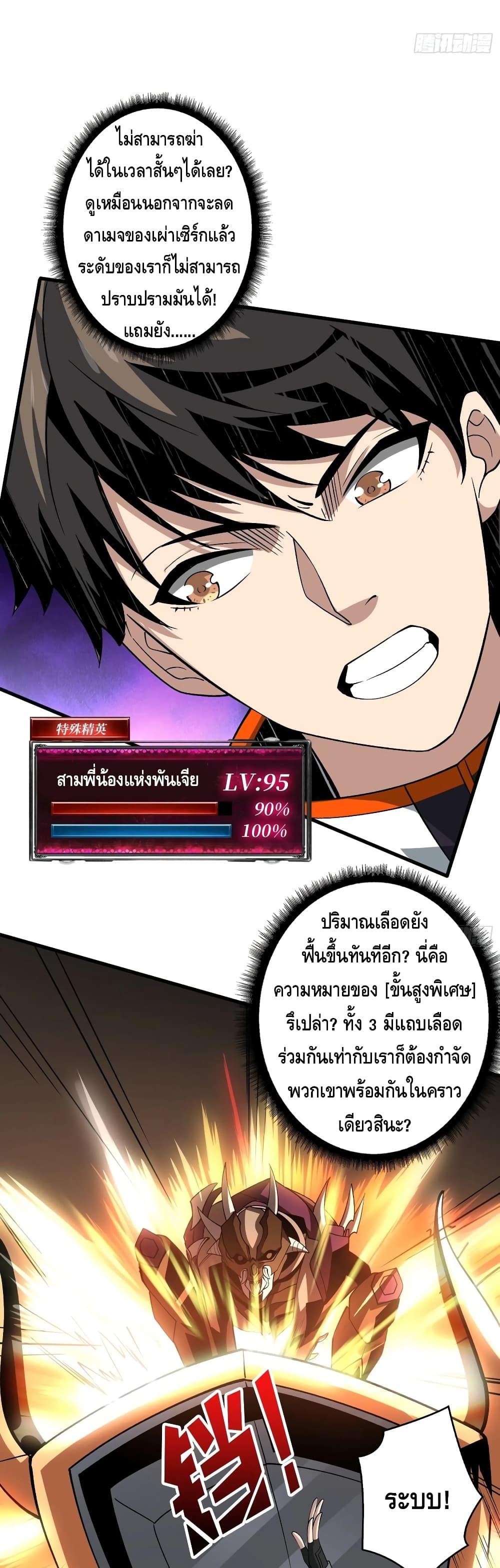 Manga-lc-com อ่านมังงะ อ่านการ์ตูน ออนไลน์ ฟรี King Account at the Start ตอนที่ 1 2 3 4 5 6 7 8 9 10 11 12 13 14 ฟรี ไม่มีโฆษณา Manga-lc - อ่าน มังงะ อ่าน การ์ตูน ออนไลน์ อ่านมังงะ ฟรี