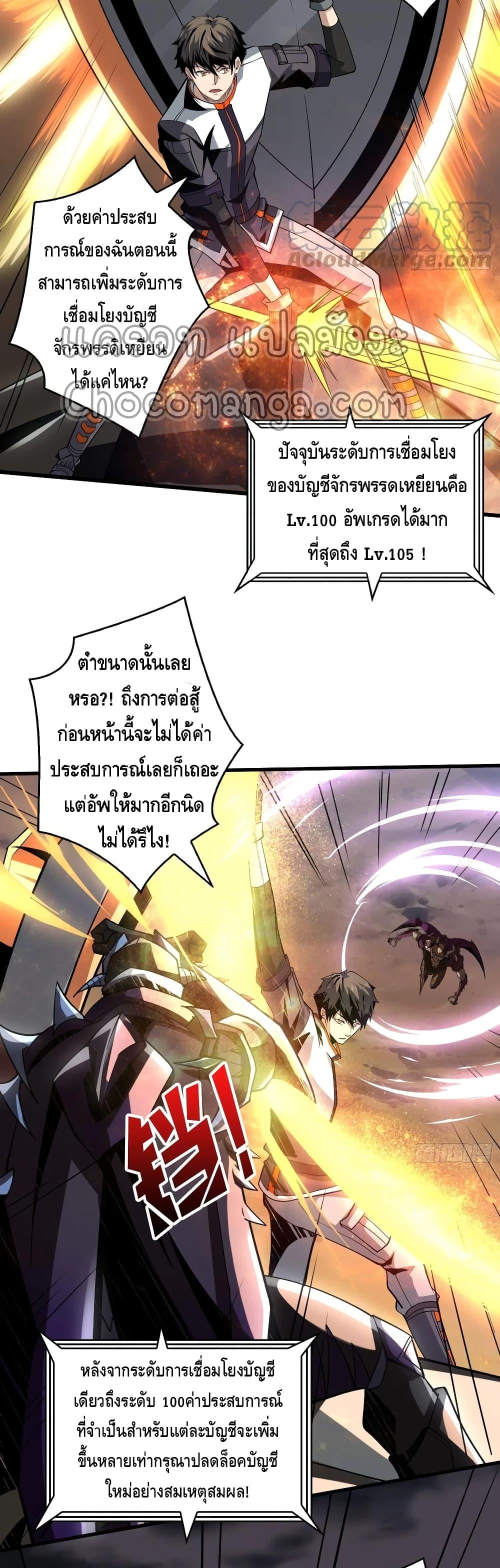 Manga-lc-com อ่านมังงะ อ่านการ์ตูน ออนไลน์ ฟรี King Account at the Start ตอนที่ 1 2 3 4 5 6 7 8 9 10 11 12 13 14 ฟรี ไม่มีโฆษณา Manga-lc - อ่าน มังงะ อ่าน การ์ตูน ออนไลน์ อ่านมังงะ ฟรี