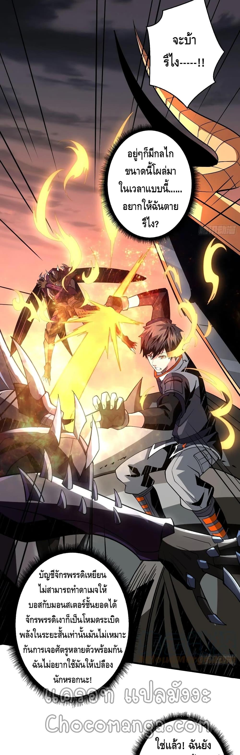 Manga-lc-com อ่านมังงะ อ่านการ์ตูน ออนไลน์ ฟรี King Account at the Start ตอนที่ 1 2 3 4 5 6 7 8 9 10 11 12 13 14 ฟรี ไม่มีโฆษณา Manga-lc - อ่าน มังงะ อ่าน การ์ตูน ออนไลน์ อ่านมังงะ ฟรี