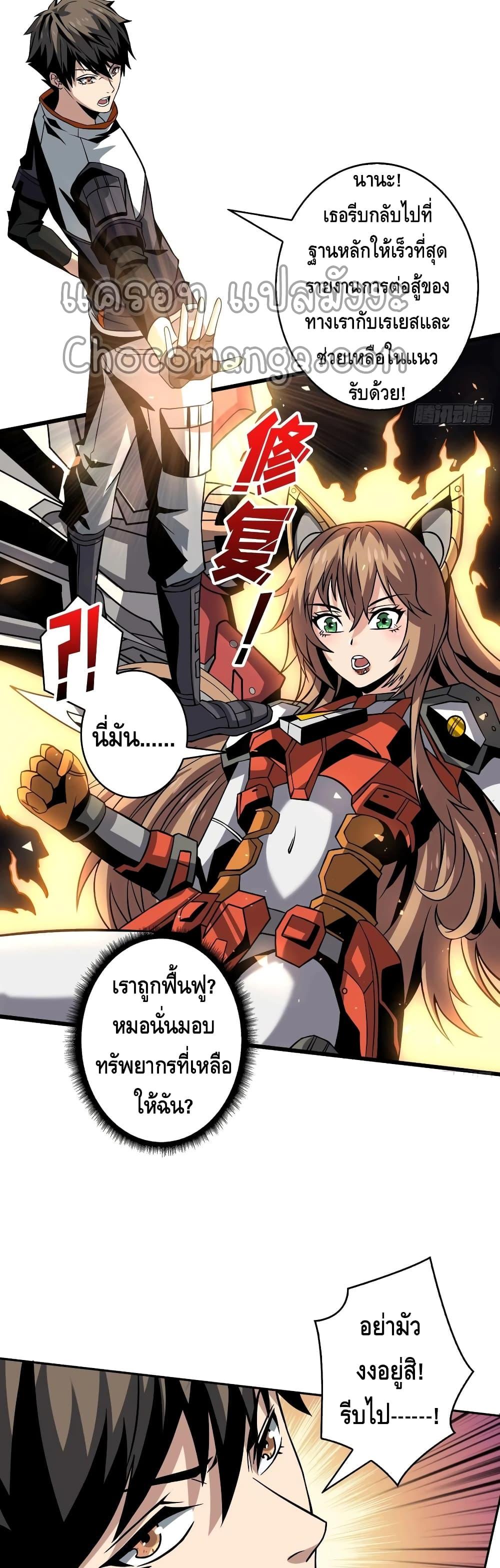 Manga-lc-com อ่านมังงะ อ่านการ์ตูน ออนไลน์ ฟรี King Account at the Start ตอนที่ 1 2 3 4 5 6 7 8 9 10 11 12 13 14 ฟรี ไม่มีโฆษณา Manga-lc - อ่าน มังงะ อ่าน การ์ตูน ออนไลน์ อ่านมังงะ ฟรี