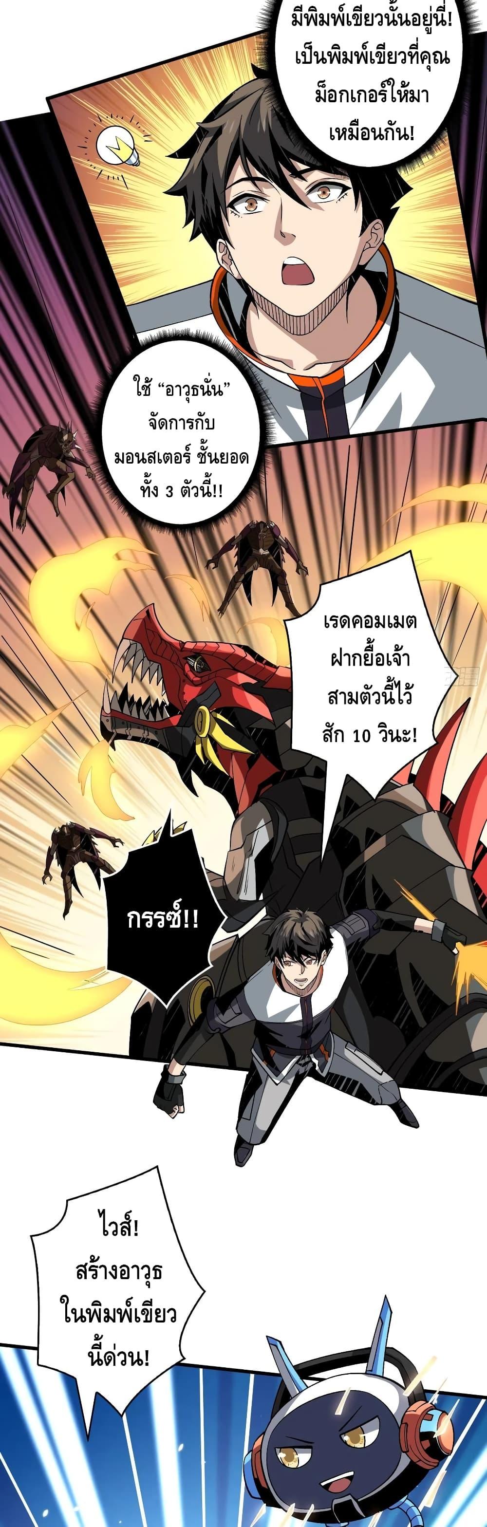 Manga-lc-com อ่านมังงะ อ่านการ์ตูน ออนไลน์ ฟรี King Account at the Start ตอนที่ 1 2 3 4 5 6 7 8 9 10 11 12 13 14 ฟรี ไม่มีโฆษณา Manga-lc - อ่าน มังงะ อ่าน การ์ตูน ออนไลน์ อ่านมังงะ ฟรี