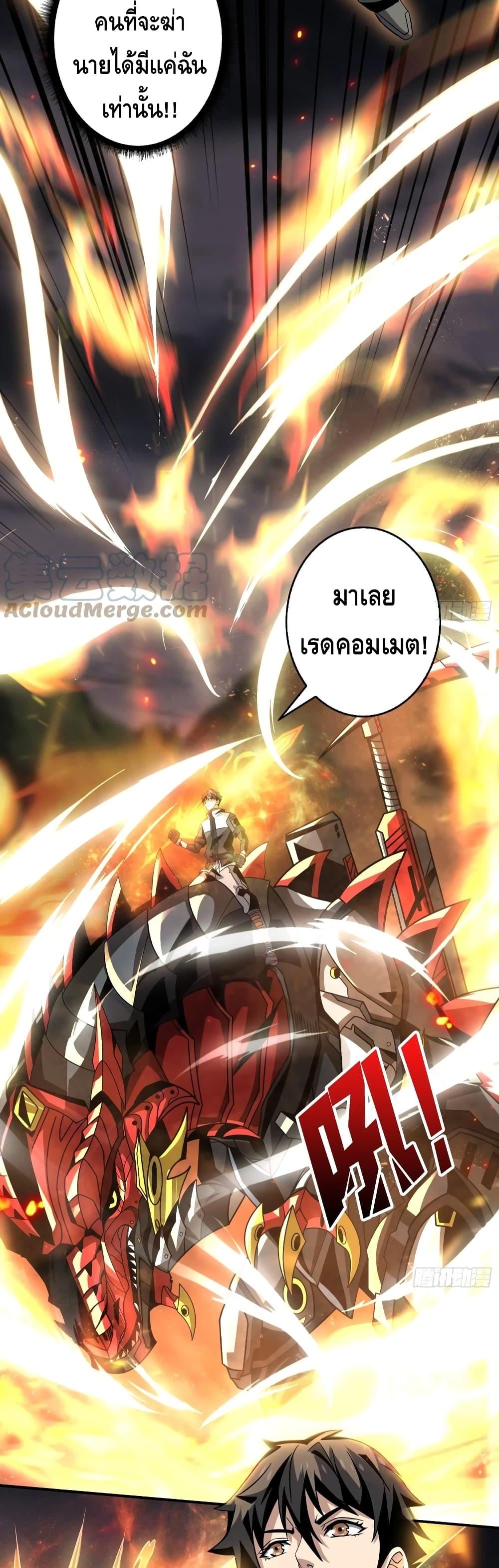 Manga-lc-com อ่านมังงะ อ่านการ์ตูน ออนไลน์ ฟรี King Account at the Start ตอนที่ 1 2 3 4 5 6 7 8 9 10 11 12 13 14 ฟรี ไม่มีโฆษณา Manga-lc - อ่าน มังงะ อ่าน การ์ตูน ออนไลน์ อ่านมังงะ ฟรี