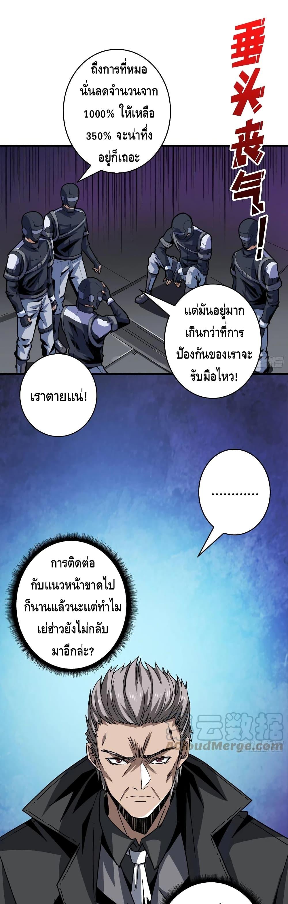 Manga-lc-com อ่านมังงะ อ่านการ์ตูน ออนไลน์ ฟรี King Account at the Start ตอนที่ 1 2 3 4 5 6 7 8 9 10 11 12 13 14 ฟรี ไม่มีโฆษณา Manga-lc - อ่าน มังงะ อ่าน การ์ตูน ออนไลน์ อ่านมังงะ ฟรี