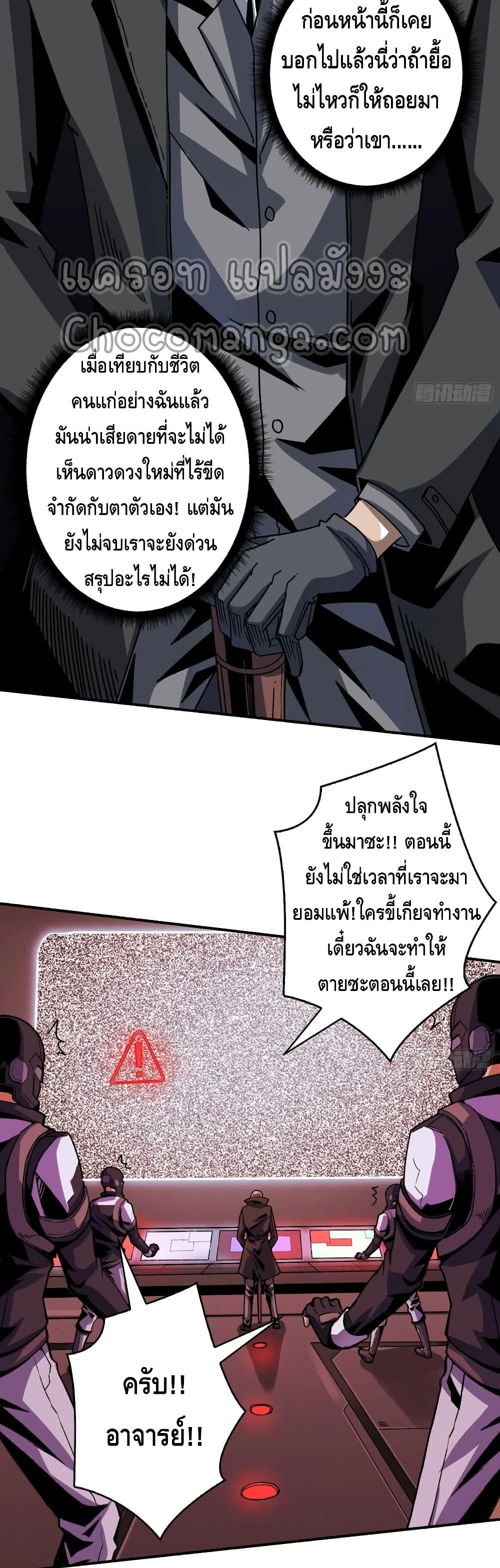 Manga-lc-com อ่านมังงะ อ่านการ์ตูน ออนไลน์ ฟรี King Account at the Start ตอนที่ 1 2 3 4 5 6 7 8 9 10 11 12 13 14 ฟรี ไม่มีโฆษณา Manga-lc - อ่าน มังงะ อ่าน การ์ตูน ออนไลน์ อ่านมังงะ ฟรี