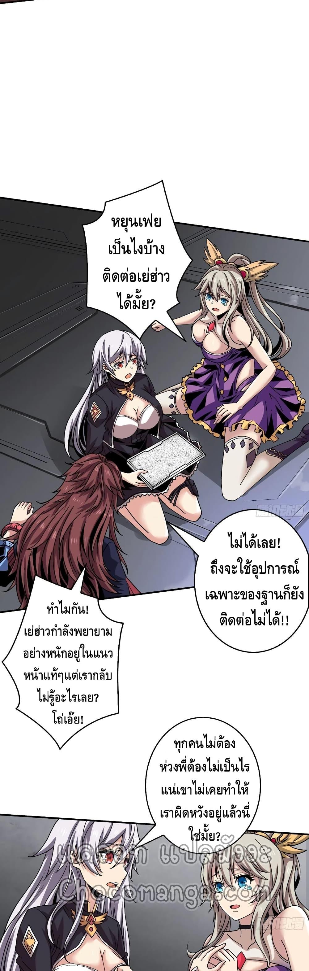 Manga-lc-com อ่านมังงะ อ่านการ์ตูน ออนไลน์ ฟรี King Account at the Start ตอนที่ 1 2 3 4 5 6 7 8 9 10 11 12 13 14 ฟรี ไม่มีโฆษณา Manga-lc - อ่าน มังงะ อ่าน การ์ตูน ออนไลน์ อ่านมังงะ ฟรี