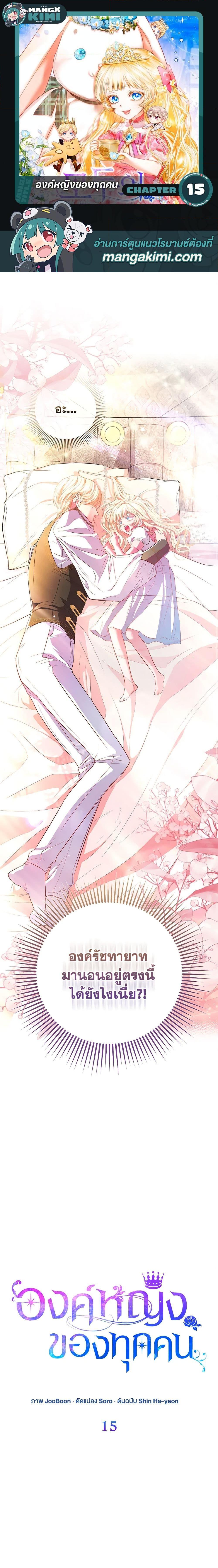 Manga-lc-com อ่านมังงะ อ่านการ์ตูน ออนไลน์ ฟรี I’m the Princess of All ตอนที่ 1 2 3 4 5 6 7 8 9 10 11 12 13 14 ฟรี ไม่มีโฆษณา Manga-lc - อ่าน มังงะ อ่าน การ์ตูน ออนไลน์ อ่านมังงะ ฟรี