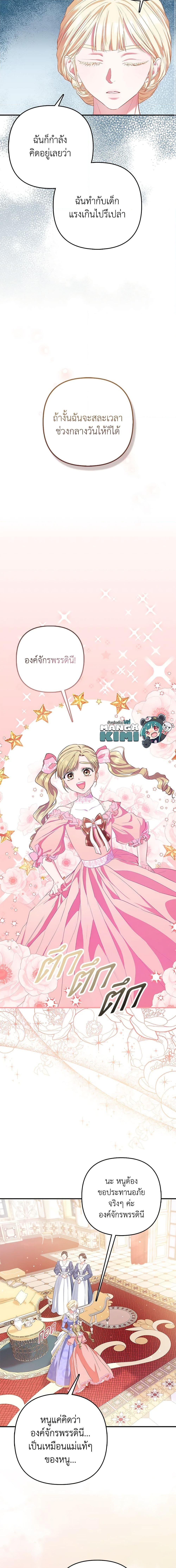 Manga-lc-com อ่านมังงะ อ่านการ์ตูน ออนไลน์ ฟรี I’m the Princess of All ตอนที่ 1 2 3 4 5 6 7 8 9 10 11 12 13 14 ฟรี ไม่มีโฆษณา Manga-lc - อ่าน มังงะ อ่าน การ์ตูน ออนไลน์ อ่านมังงะ ฟรี