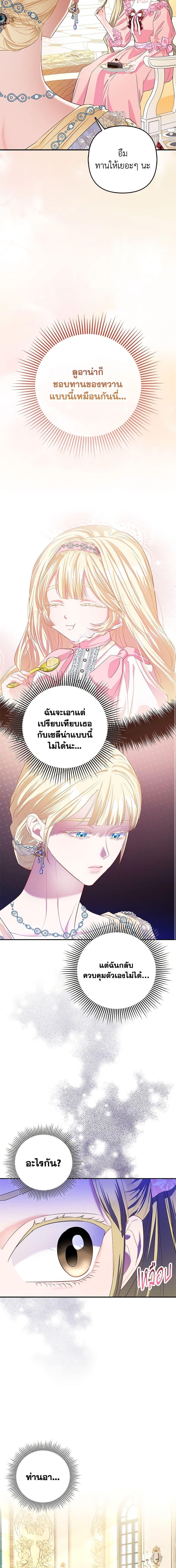 Manga-lc-com อ่านมังงะ อ่านการ์ตูน ออนไลน์ ฟรี I’m the Princess of All ตอนที่ 1 2 3 4 5 6 7 8 9 10 11 12 13 14 ฟรี ไม่มีโฆษณา Manga-lc - อ่าน มังงะ อ่าน การ์ตูน ออนไลน์ อ่านมังงะ ฟรี
