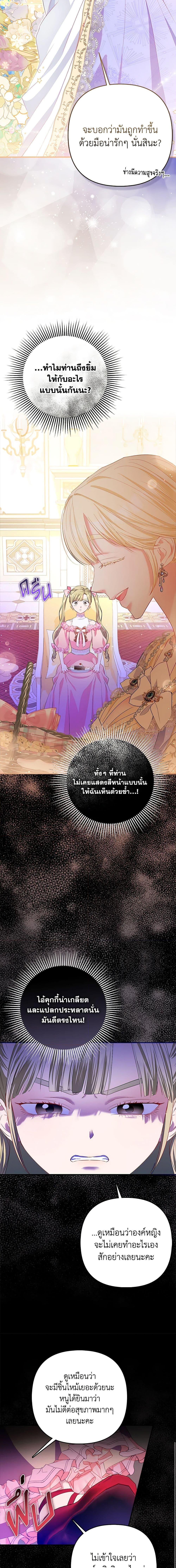 Manga-lc-com อ่านมังงะ อ่านการ์ตูน ออนไลน์ ฟรี I’m the Princess of All ตอนที่ 1 2 3 4 5 6 7 8 9 10 11 12 13 14 ฟรี ไม่มีโฆษณา Manga-lc - อ่าน มังงะ อ่าน การ์ตูน ออนไลน์ อ่านมังงะ ฟรี