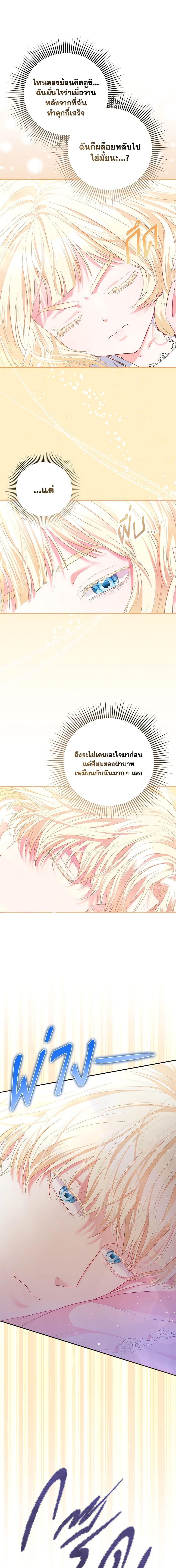 Manga-lc-com อ่านมังงะ อ่านการ์ตูน ออนไลน์ ฟรี I’m the Princess of All ตอนที่ 1 2 3 4 5 6 7 8 9 10 11 12 13 14 ฟรี ไม่มีโฆษณา Manga-lc - อ่าน มังงะ อ่าน การ์ตูน ออนไลน์ อ่านมังงะ ฟรี