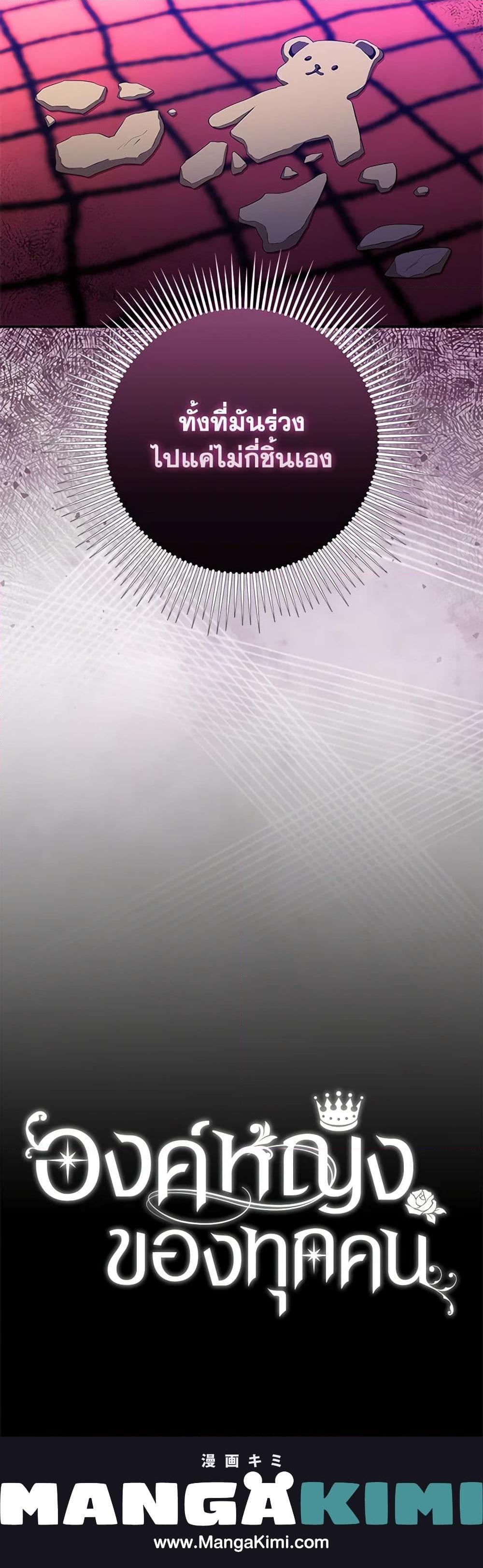 Manga-lc-com อ่านมังงะ อ่านการ์ตูน ออนไลน์ ฟรี I’m the Princess of All ตอนที่ 1 2 3 4 5 6 7 8 9 10 11 12 13 14 ฟรี ไม่มีโฆษณา Manga-lc - อ่าน มังงะ อ่าน การ์ตูน ออนไลน์ อ่านมังงะ ฟรี