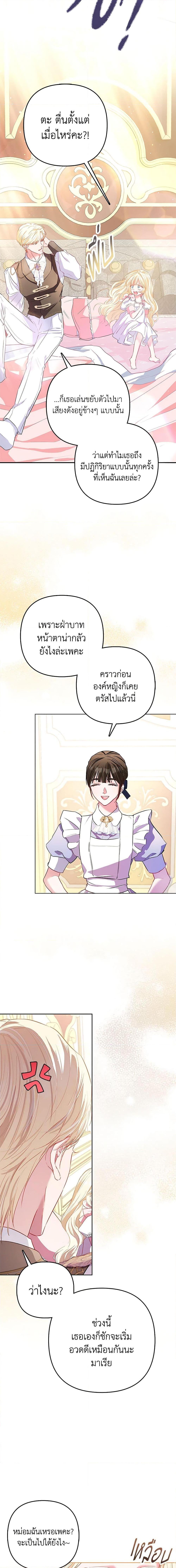 Manga-lc-com อ่านมังงะ อ่านการ์ตูน ออนไลน์ ฟรี I’m the Princess of All ตอนที่ 1 2 3 4 5 6 7 8 9 10 11 12 13 14 ฟรี ไม่มีโฆษณา Manga-lc - อ่าน มังงะ อ่าน การ์ตูน ออนไลน์ อ่านมังงะ ฟรี