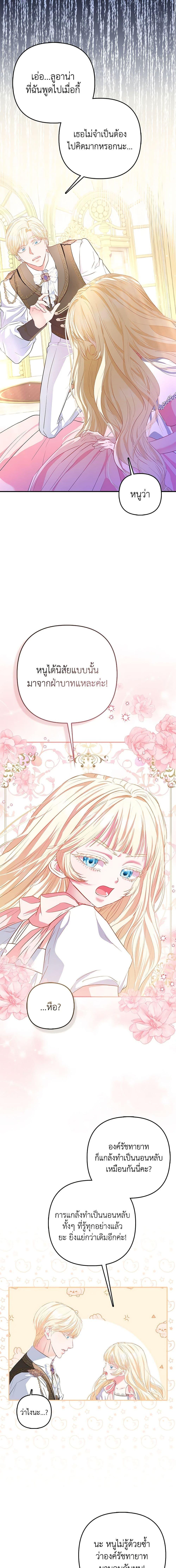 Manga-lc-com อ่านมังงะ อ่านการ์ตูน ออนไลน์ ฟรี I’m the Princess of All ตอนที่ 1 2 3 4 5 6 7 8 9 10 11 12 13 14 ฟรี ไม่มีโฆษณา Manga-lc - อ่าน มังงะ อ่าน การ์ตูน ออนไลน์ อ่านมังงะ ฟรี