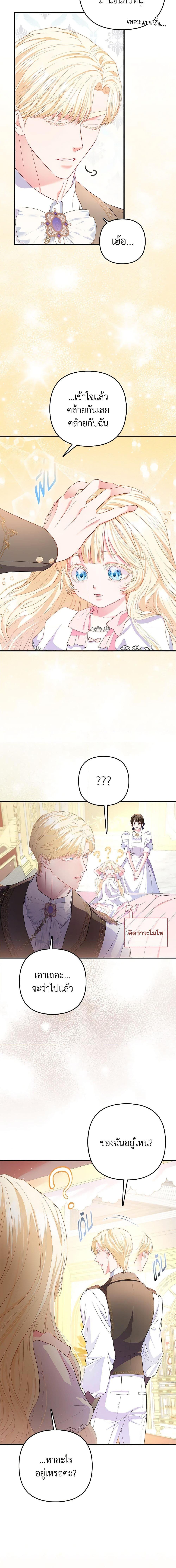 Manga-lc-com อ่านมังงะ อ่านการ์ตูน ออนไลน์ ฟรี I’m the Princess of All ตอนที่ 1 2 3 4 5 6 7 8 9 10 11 12 13 14 ฟรี ไม่มีโฆษณา Manga-lc - อ่าน มังงะ อ่าน การ์ตูน ออนไลน์ อ่านมังงะ ฟรี