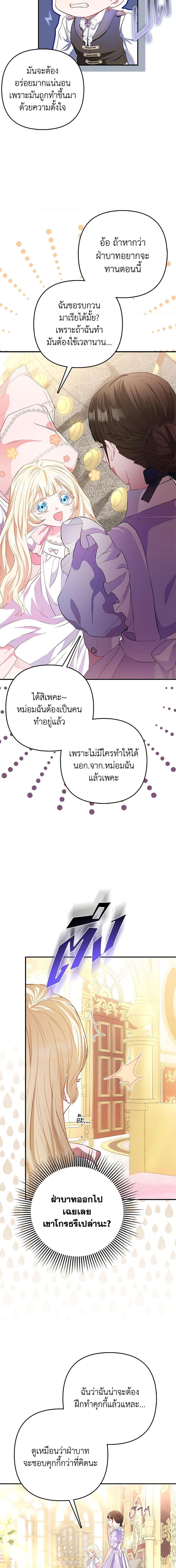 Manga-lc-com อ่านมังงะ อ่านการ์ตูน ออนไลน์ ฟรี I’m the Princess of All ตอนที่ 1 2 3 4 5 6 7 8 9 10 11 12 13 14 ฟรี ไม่มีโฆษณา Manga-lc - อ่าน มังงะ อ่าน การ์ตูน ออนไลน์ อ่านมังงะ ฟรี