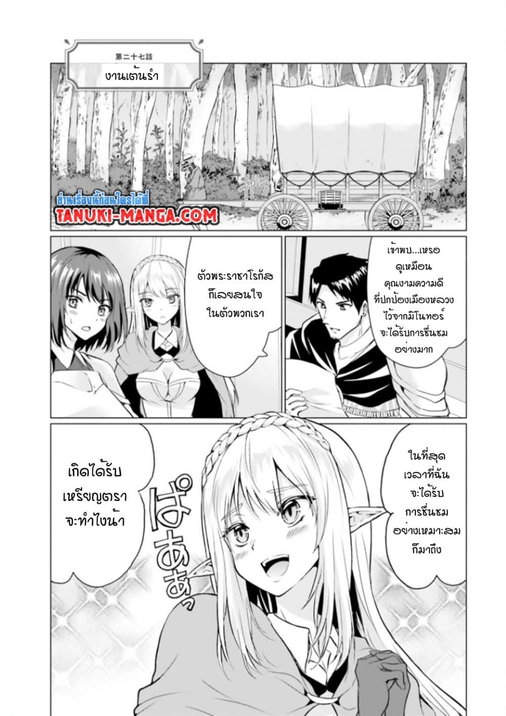 Manga-lc-com อ่านมังงะ อ่านการ์ตูน ออนไลน์ ฟรี Homuresu Tensei Isekai de Jiyu Sugiru Jikyu Jisoku Seikatsu ตอนที่ 1 2 3 4 5 6 7 8 9 10 11 12 13 14 ฟรี ไม่มีโฆษณา Manga-lc - อ่าน มังงะ อ่าน การ์ตูน ออนไลน์ อ่านมังงะ ฟรี