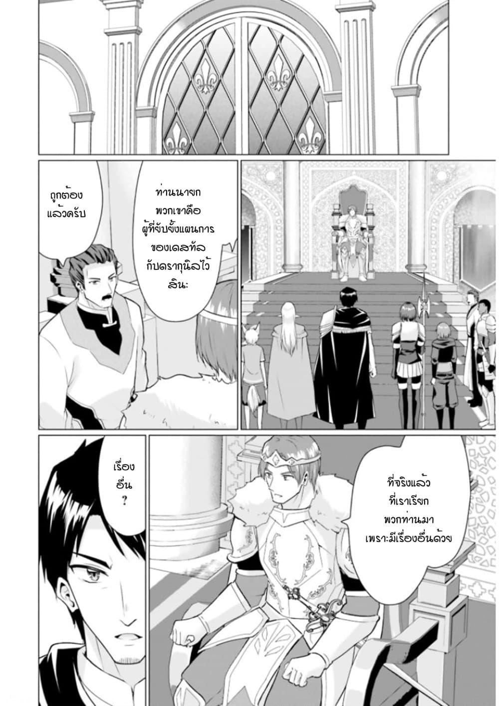 Manga-lc-com อ่านมังงะ อ่านการ์ตูน ออนไลน์ ฟรี Homuresu Tensei Isekai de Jiyu Sugiru Jikyu Jisoku Seikatsu ตอนที่ 1 2 3 4 5 6 7 8 9 10 11 12 13 14 ฟรี ไม่มีโฆษณา Manga-lc - อ่าน มังงะ อ่าน การ์ตูน ออนไลน์ อ่านมังงะ ฟรี