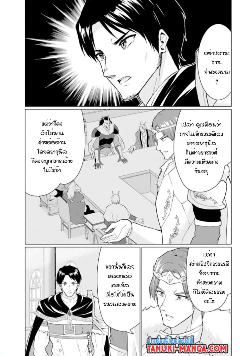 Manga-lc-com อ่านมังงะ อ่านการ์ตูน ออนไลน์ ฟรี Homuresu Tensei Isekai de Jiyu Sugiru Jikyu Jisoku Seikatsu ตอนที่ 1 2 3 4 5 6 7 8 9 10 11 12 13 14 ฟรี ไม่มีโฆษณา Manga-lc - อ่าน มังงะ อ่าน การ์ตูน ออนไลน์ อ่านมังงะ ฟรี