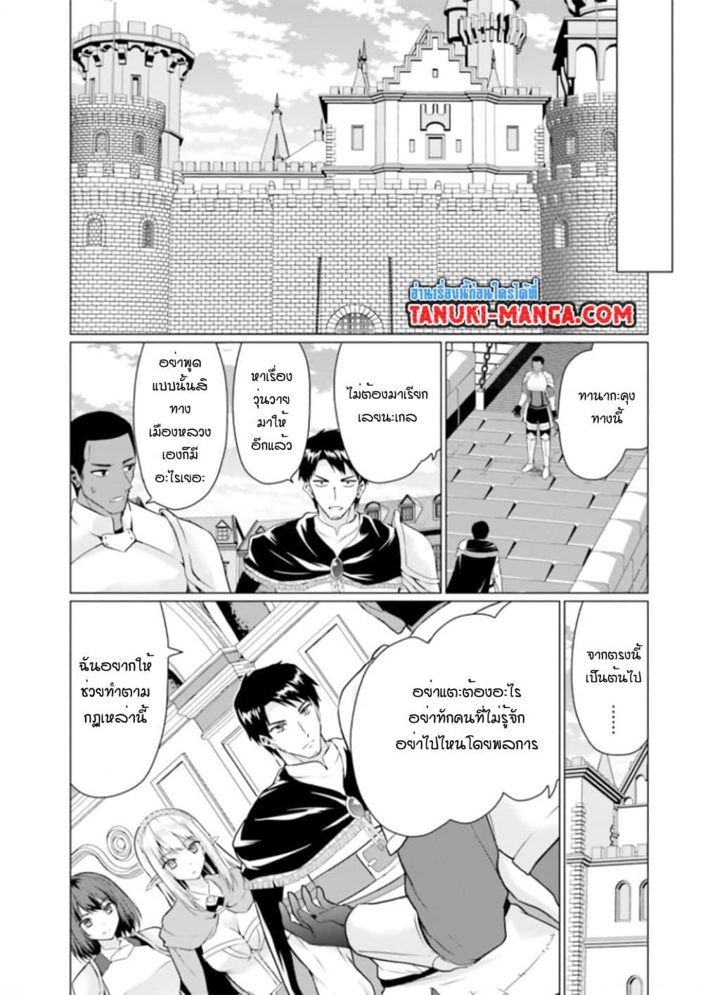 Manga-lc-com อ่านมังงะ อ่านการ์ตูน ออนไลน์ ฟรี Homuresu Tensei Isekai de Jiyu Sugiru Jikyu Jisoku Seikatsu ตอนที่ 1 2 3 4 5 6 7 8 9 10 11 12 13 14 ฟรี ไม่มีโฆษณา Manga-lc - อ่าน มังงะ อ่าน การ์ตูน ออนไลน์ อ่านมังงะ ฟรี