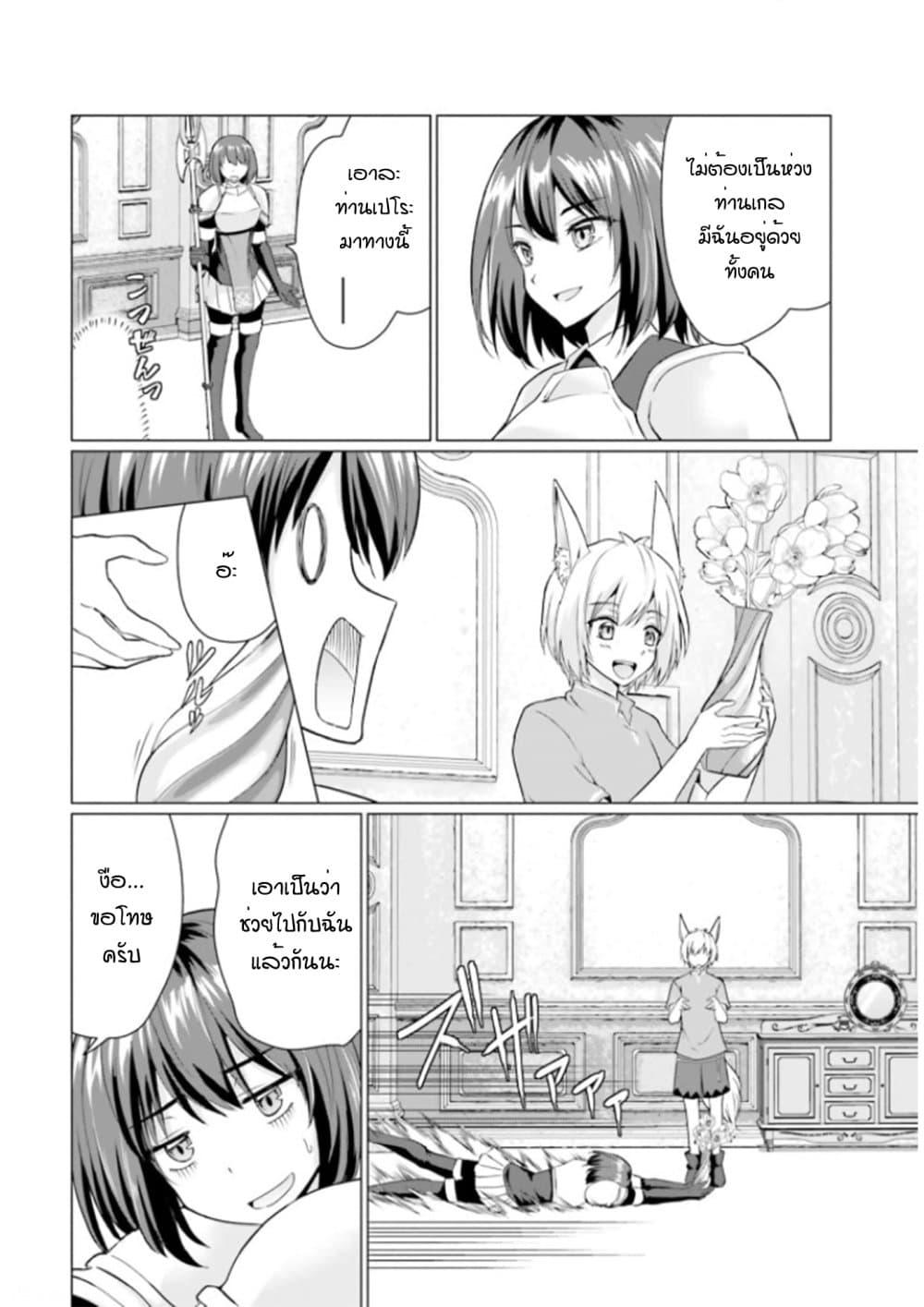 Manga-lc-com อ่านมังงะ อ่านการ์ตูน ออนไลน์ ฟรี Homuresu Tensei Isekai de Jiyu Sugiru Jikyu Jisoku Seikatsu ตอนที่ 1 2 3 4 5 6 7 8 9 10 11 12 13 14 ฟรี ไม่มีโฆษณา Manga-lc - อ่าน มังงะ อ่าน การ์ตูน ออนไลน์ อ่านมังงะ ฟรี