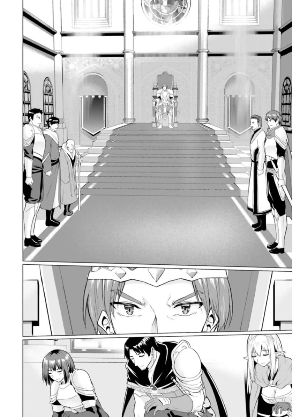 Manga-lc-com อ่านมังงะ อ่านการ์ตูน ออนไลน์ ฟรี Homuresu Tensei Isekai de Jiyu Sugiru Jikyu Jisoku Seikatsu ตอนที่ 1 2 3 4 5 6 7 8 9 10 11 12 13 14 ฟรี ไม่มีโฆษณา Manga-lc - อ่าน มังงะ อ่าน การ์ตูน ออนไลน์ อ่านมังงะ ฟรี