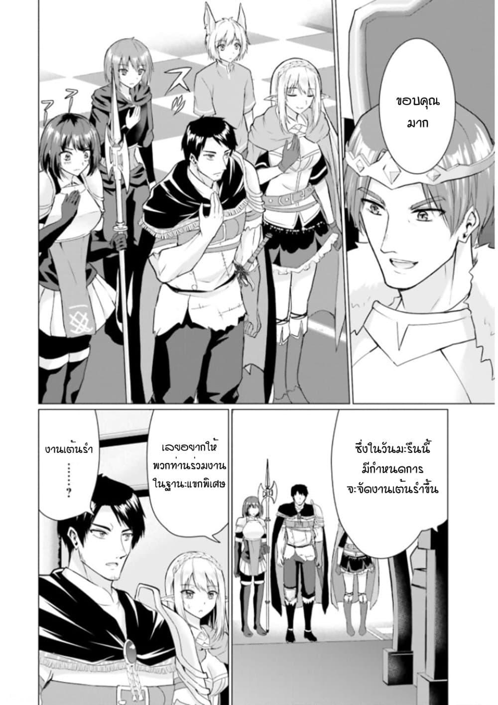 Manga-lc-com อ่านมังงะ อ่านการ์ตูน ออนไลน์ ฟรี Homuresu Tensei Isekai de Jiyu Sugiru Jikyu Jisoku Seikatsu ตอนที่ 1 2 3 4 5 6 7 8 9 10 11 12 13 14 ฟรี ไม่มีโฆษณา Manga-lc - อ่าน มังงะ อ่าน การ์ตูน ออนไลน์ อ่านมังงะ ฟรี