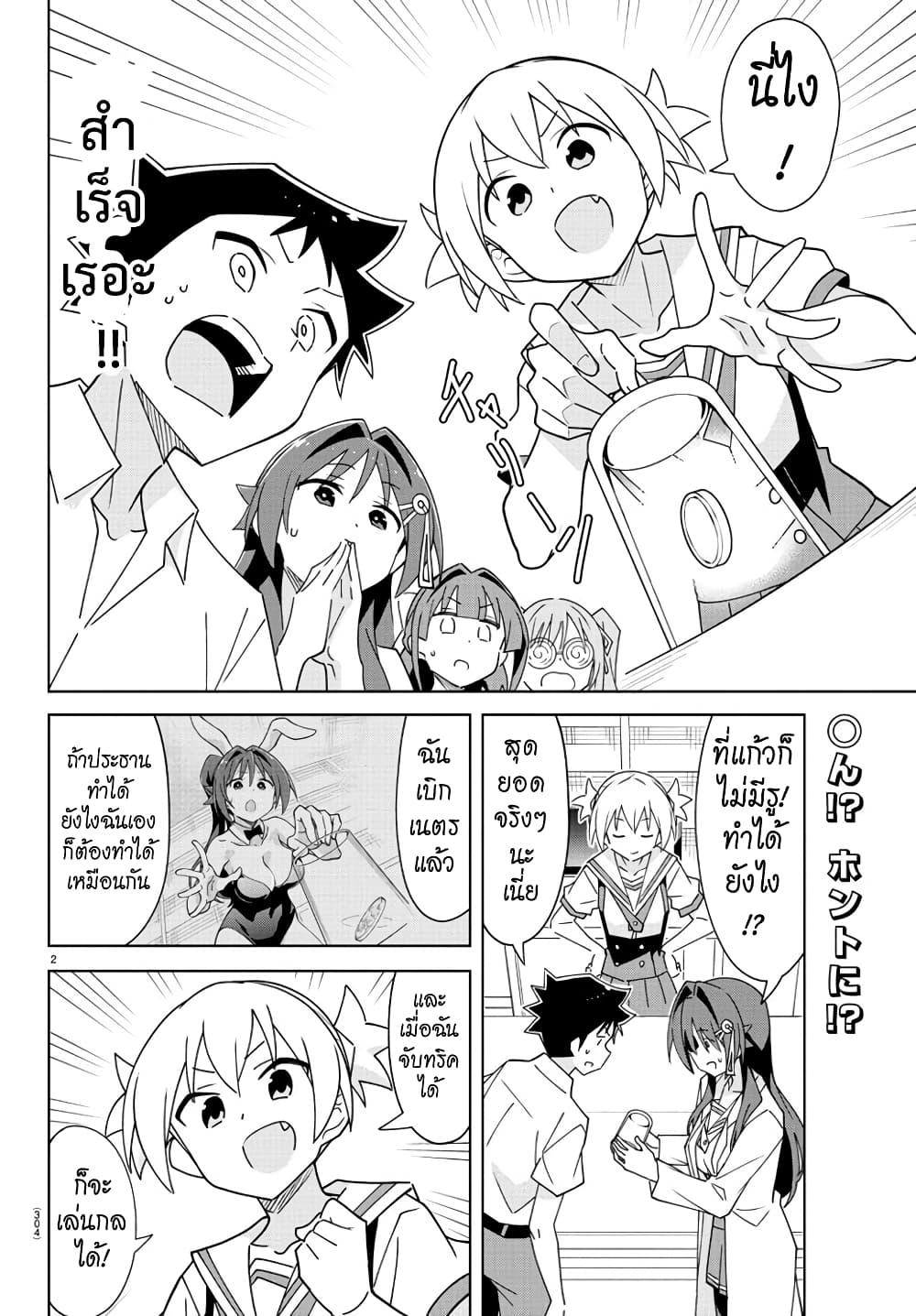 Manga-lc-com อ่านมังงะ อ่านการ์ตูน ออนไลน์ ฟรี Atsumare! Fushigi Kenkyubu ตอนที่ 1 2 3 4 5 6 7 8 9 10 11 12 13 14 ฟรี ไม่มีโฆษณา Manga-lc - อ่าน มังงะ อ่าน การ์ตูน ออนไลน์ อ่านมังงะ ฟรี