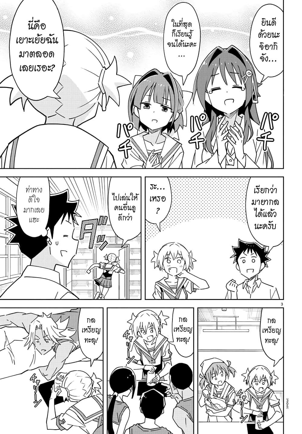 Manga-lc-com อ่านมังงะ อ่านการ์ตูน ออนไลน์ ฟรี Atsumare! Fushigi Kenkyubu ตอนที่ 1 2 3 4 5 6 7 8 9 10 11 12 13 14 ฟรี ไม่มีโฆษณา Manga-lc - อ่าน มังงะ อ่าน การ์ตูน ออนไลน์ อ่านมังงะ ฟรี