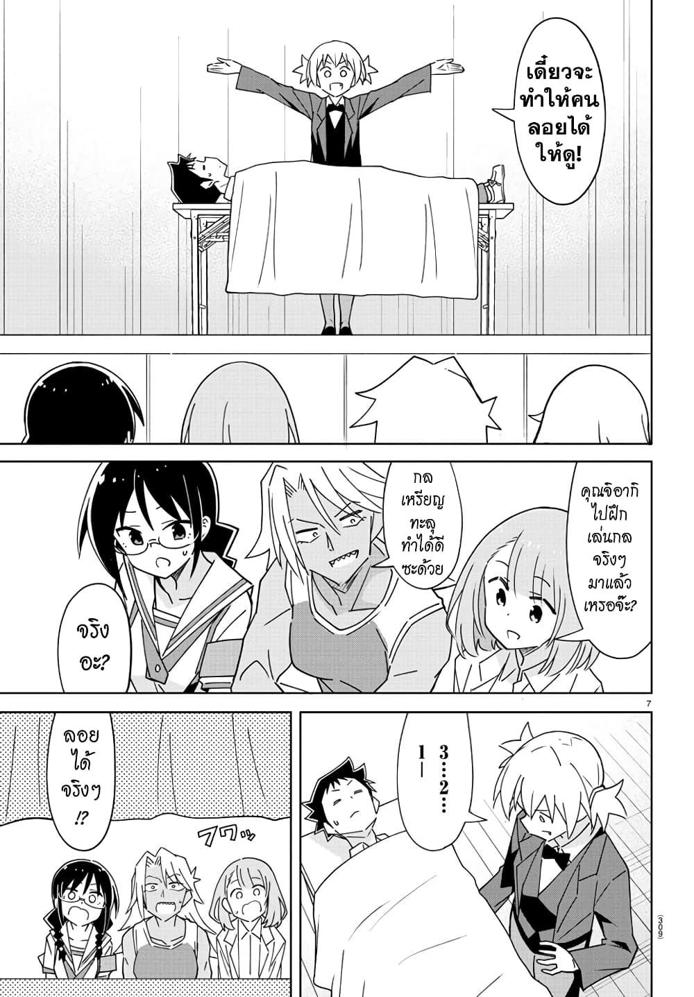 Manga-lc-com อ่านมังงะ อ่านการ์ตูน ออนไลน์ ฟรี Atsumare! Fushigi Kenkyubu ตอนที่ 1 2 3 4 5 6 7 8 9 10 11 12 13 14 ฟรี ไม่มีโฆษณา Manga-lc - อ่าน มังงะ อ่าน การ์ตูน ออนไลน์ อ่านมังงะ ฟรี