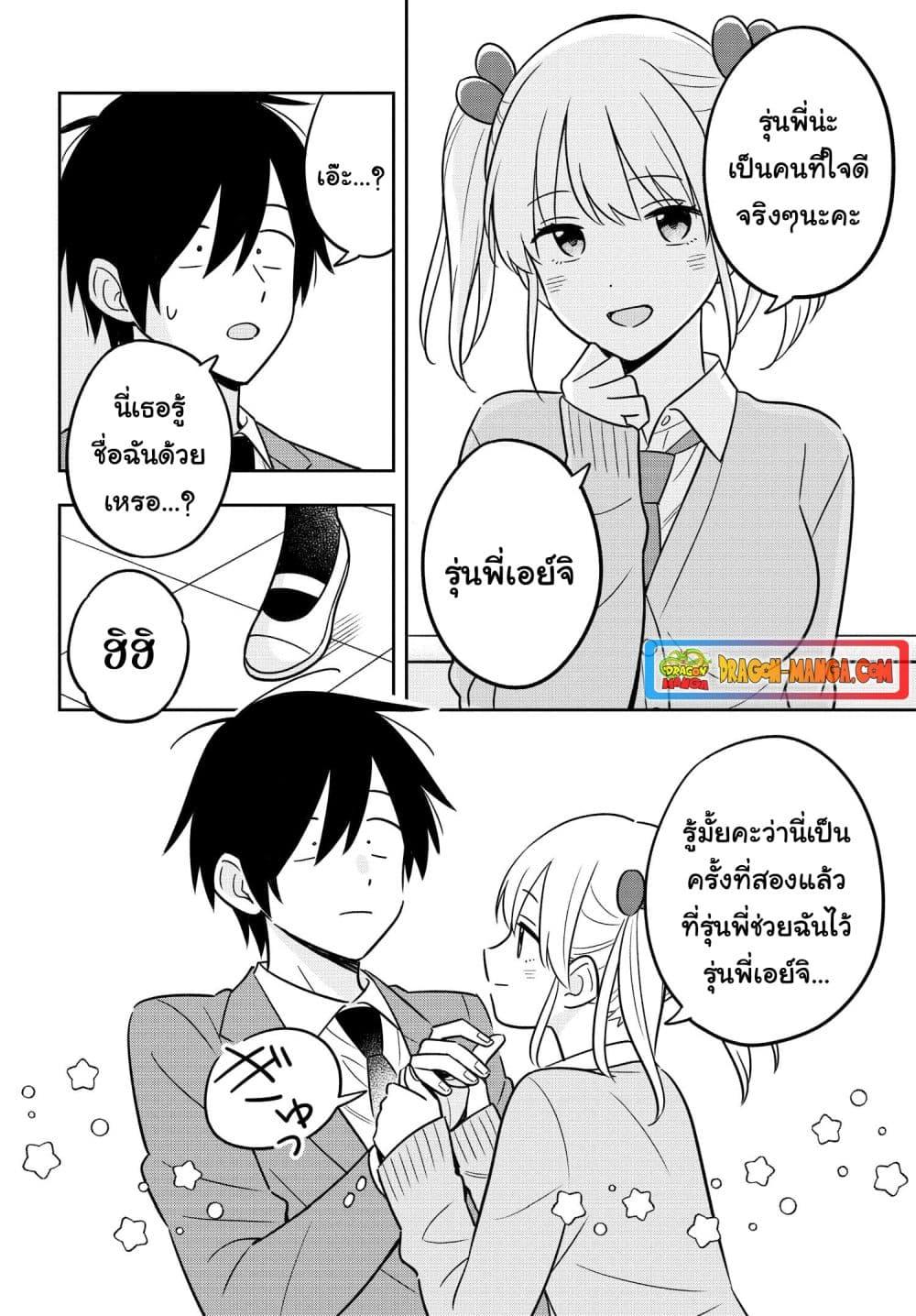 Manga-lc-com อ่านมังงะ อ่านการ์ตูน ออนไลน์ ฟรี I’m A Shy and Poor Otaku but This Beautiful Rich Young Lady is Obsessed with Me ตอนที่ 1 2 3 4 5 6 7 8 9 10 11 12 13 14 ฟรี ไม่มีโฆษณา Manga-lc - อ่าน มังงะ อ่าน การ์ตูน ออนไลน์ อ่านมังงะ ฟรี