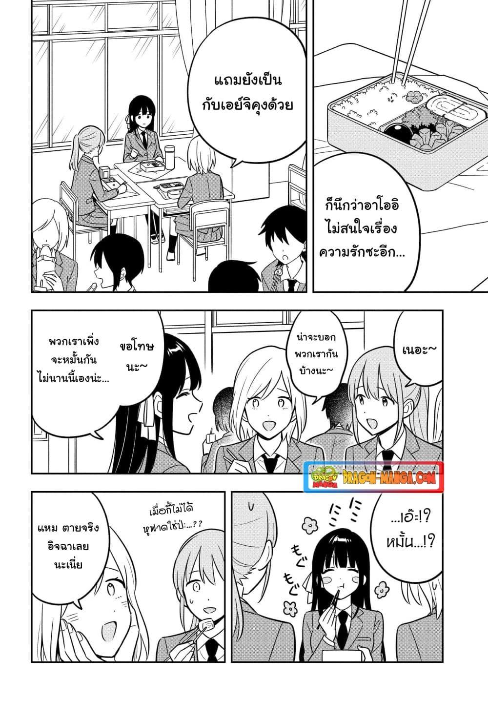 Manga-lc-com อ่านมังงะ อ่านการ์ตูน ออนไลน์ ฟรี I’m A Shy and Poor Otaku but This Beautiful Rich Young Lady is Obsessed with Me ตอนที่ 1 2 3 4 5 6 7 8 9 10 11 12 13 14 ฟรี ไม่มีโฆษณา Manga-lc - อ่าน มังงะ อ่าน การ์ตูน ออนไลน์ อ่านมังงะ ฟรี