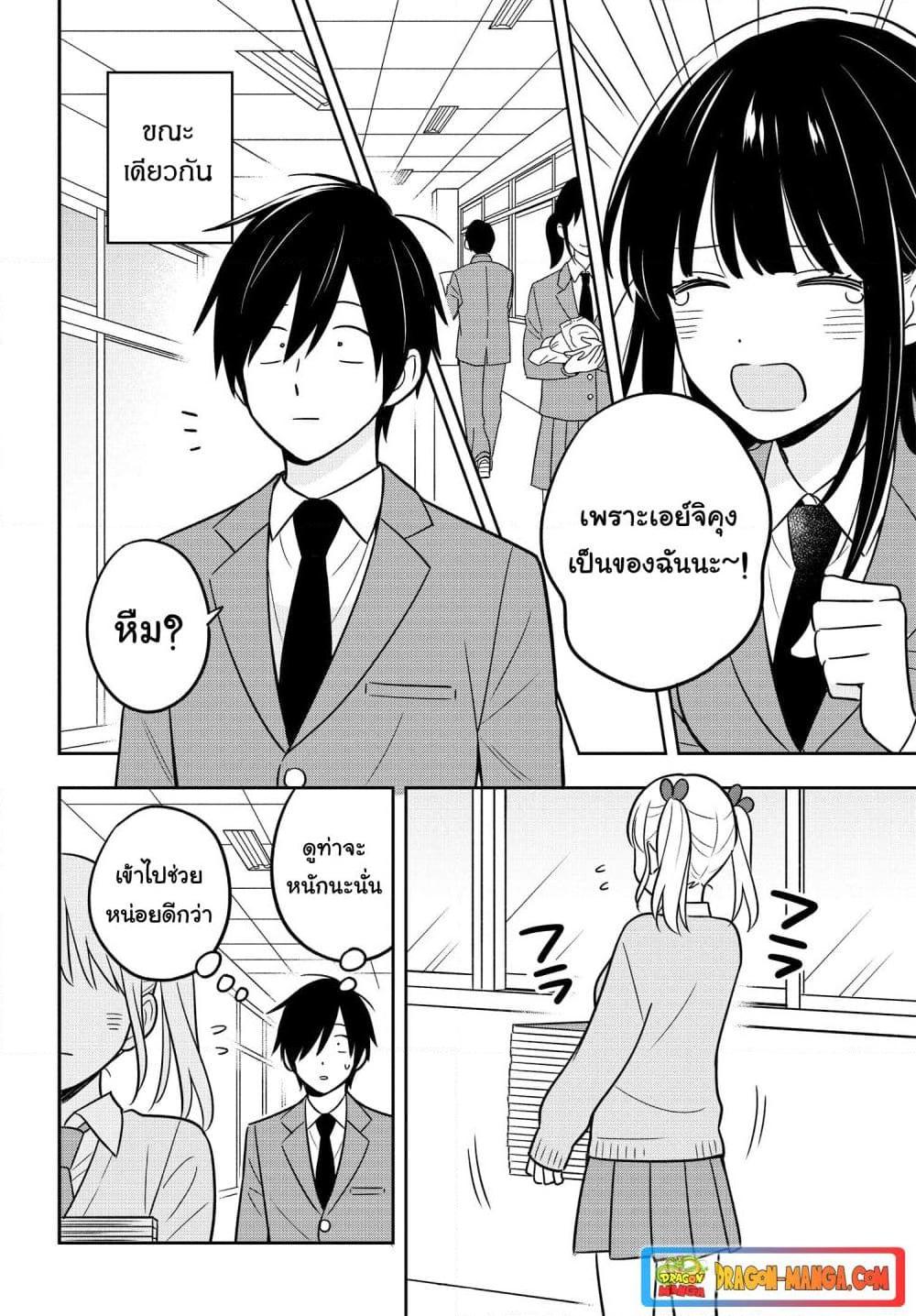 Manga-lc-com อ่านมังงะ อ่านการ์ตูน ออนไลน์ ฟรี I’m A Shy and Poor Otaku but This Beautiful Rich Young Lady is Obsessed with Me ตอนที่ 1 2 3 4 5 6 7 8 9 10 11 12 13 14 ฟรี ไม่มีโฆษณา Manga-lc - อ่าน มังงะ อ่าน การ์ตูน ออนไลน์ อ่านมังงะ ฟรี