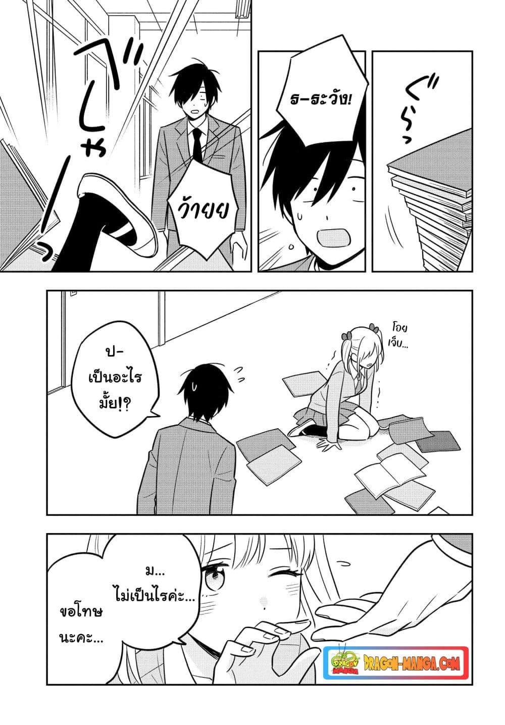 Manga-lc-com อ่านมังงะ อ่านการ์ตูน ออนไลน์ ฟรี I’m A Shy and Poor Otaku but This Beautiful Rich Young Lady is Obsessed with Me ตอนที่ 1 2 3 4 5 6 7 8 9 10 11 12 13 14 ฟรี ไม่มีโฆษณา Manga-lc - อ่าน มังงะ อ่าน การ์ตูน ออนไลน์ อ่านมังงะ ฟรี