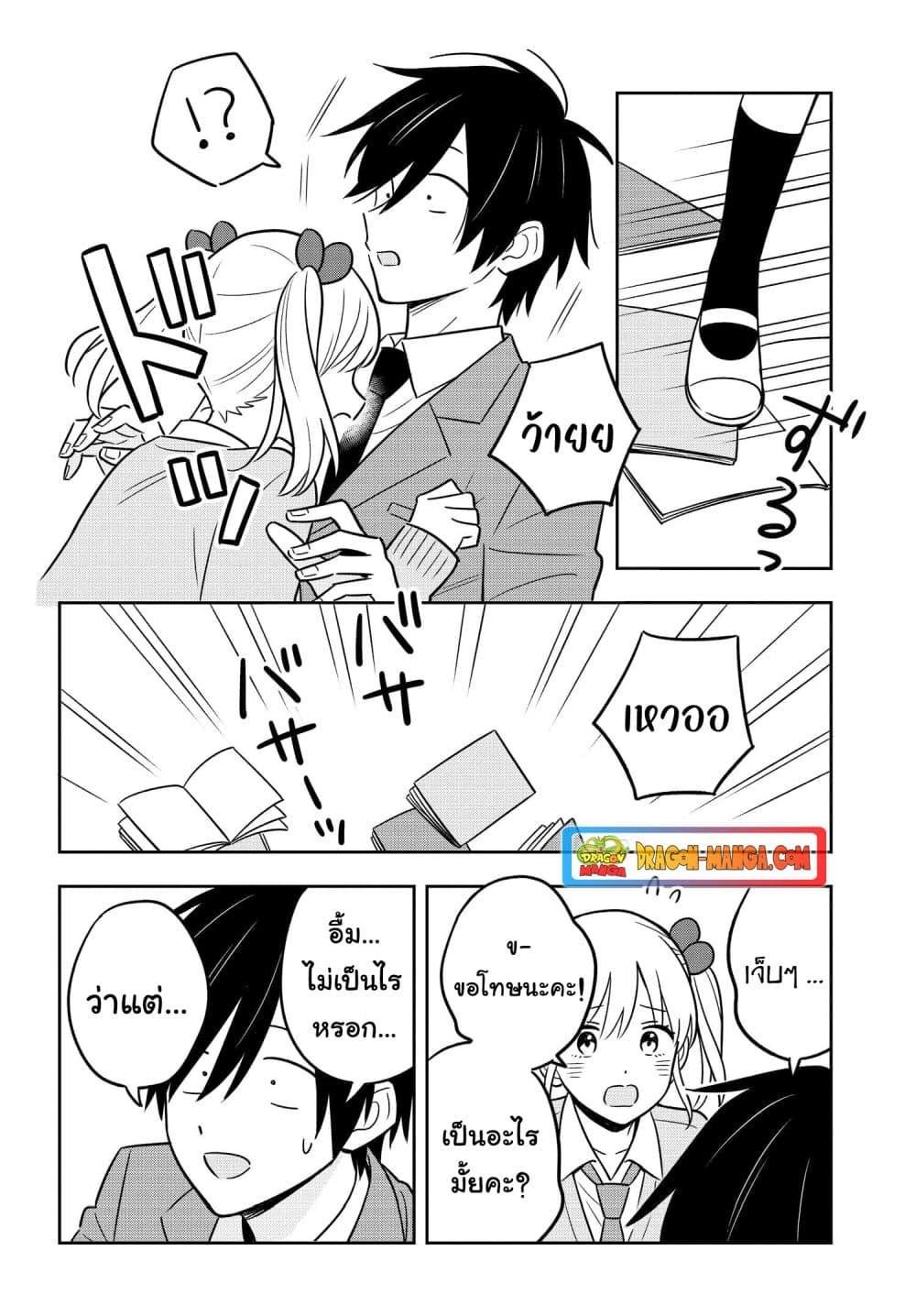 Manga-lc-com อ่านมังงะ อ่านการ์ตูน ออนไลน์ ฟรี I’m A Shy and Poor Otaku but This Beautiful Rich Young Lady is Obsessed with Me ตอนที่ 1 2 3 4 5 6 7 8 9 10 11 12 13 14 ฟรี ไม่มีโฆษณา Manga-lc - อ่าน มังงะ อ่าน การ์ตูน ออนไลน์ อ่านมังงะ ฟรี