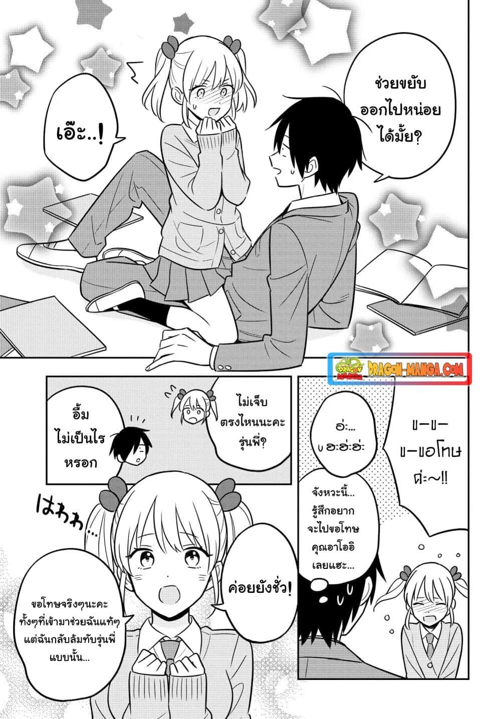 Manga-lc-com อ่านมังงะ อ่านการ์ตูน ออนไลน์ ฟรี I’m A Shy and Poor Otaku but This Beautiful Rich Young Lady is Obsessed with Me ตอนที่ 1 2 3 4 5 6 7 8 9 10 11 12 13 14 ฟรี ไม่มีโฆษณา Manga-lc - อ่าน มังงะ อ่าน การ์ตูน ออนไลน์ อ่านมังงะ ฟรี