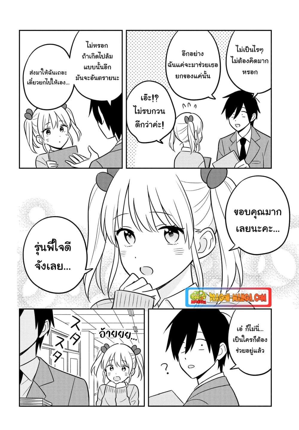 Manga-lc-com อ่านมังงะ อ่านการ์ตูน ออนไลน์ ฟรี I’m A Shy and Poor Otaku but This Beautiful Rich Young Lady is Obsessed with Me ตอนที่ 1 2 3 4 5 6 7 8 9 10 11 12 13 14 ฟรี ไม่มีโฆษณา Manga-lc - อ่าน มังงะ อ่าน การ์ตูน ออนไลน์ อ่านมังงะ ฟรี