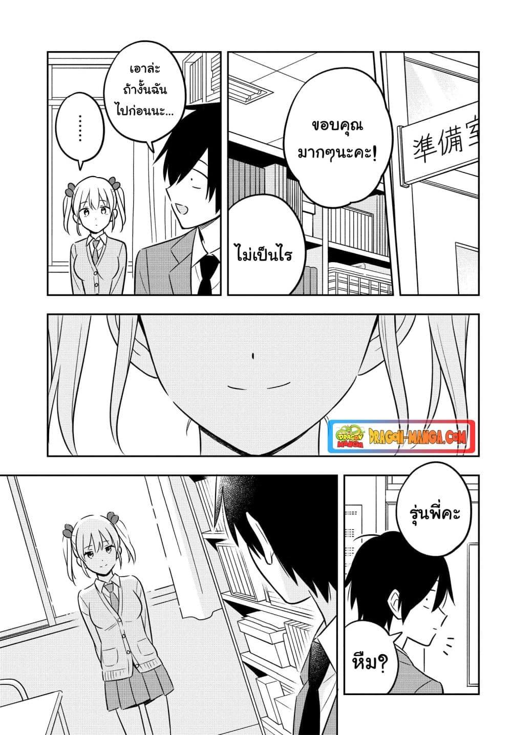Manga-lc-com อ่านมังงะ อ่านการ์ตูน ออนไลน์ ฟรี I’m A Shy and Poor Otaku but This Beautiful Rich Young Lady is Obsessed with Me ตอนที่ 1 2 3 4 5 6 7 8 9 10 11 12 13 14 ฟรี ไม่มีโฆษณา Manga-lc - อ่าน มังงะ อ่าน การ์ตูน ออนไลน์ อ่านมังงะ ฟรี