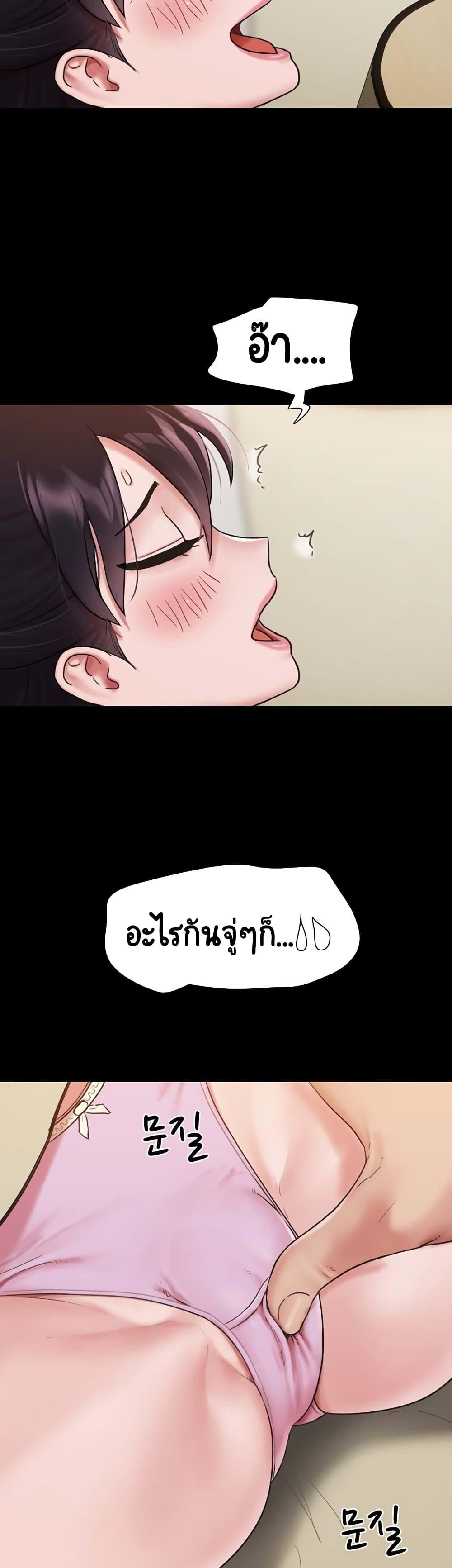 Doujin-Lc- อ่าน โดจิน มังฮวา เกาหลี ญี่ปุ่น จีน แปลไทย Not to Be Missed ตอนที่ 1 2 3 4 5 6 7 8 9 10 11 12 13 14 ฟรี ไม่มีโฆษณา อ่าน โดจิน Manhwa เกาหลี ญี่ปุ่น จีน เรามีครบ คัดมาให้เน้นๆ โดจิน 18+ รับประกันความฟินโดย  Doujin Lc