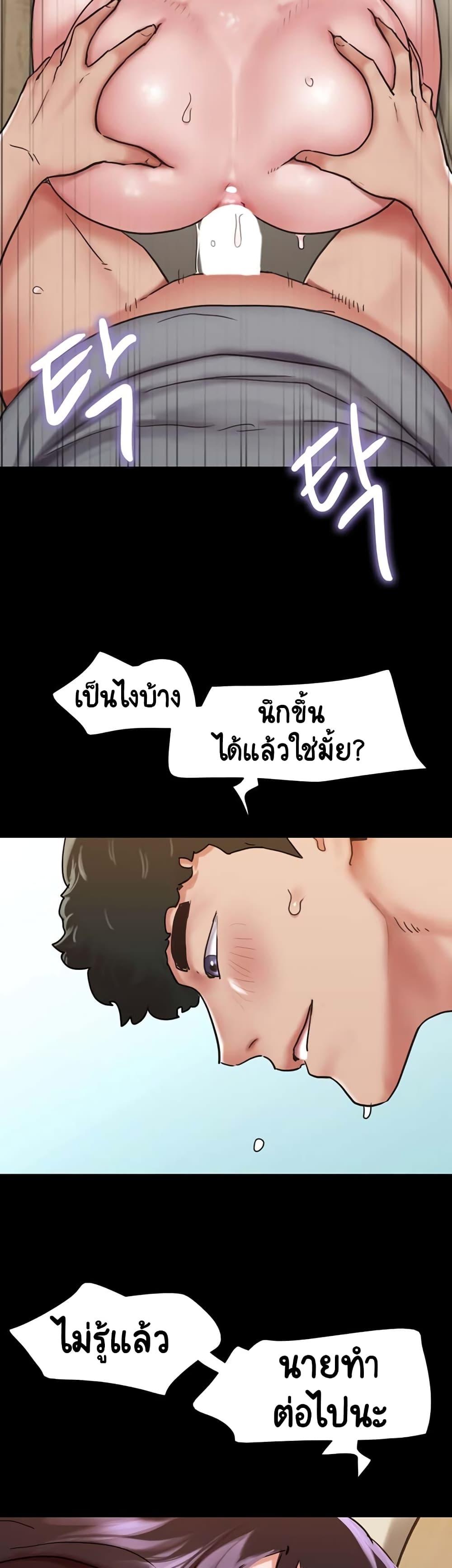 Doujin-Lc- อ่าน โดจิน มังฮวา เกาหลี ญี่ปุ่น จีน แปลไทย Not to Be Missed ตอนที่ 1 2 3 4 5 6 7 8 9 10 11 12 13 14 ฟรี ไม่มีโฆษณา อ่าน โดจิน Manhwa เกาหลี ญี่ปุ่น จีน เรามีครบ คัดมาให้เน้นๆ โดจิน 18+ รับประกันความฟินโดย  Doujin Lc